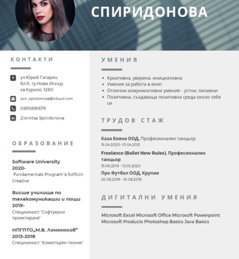 Should You List References on a Resume? Here’s How and When