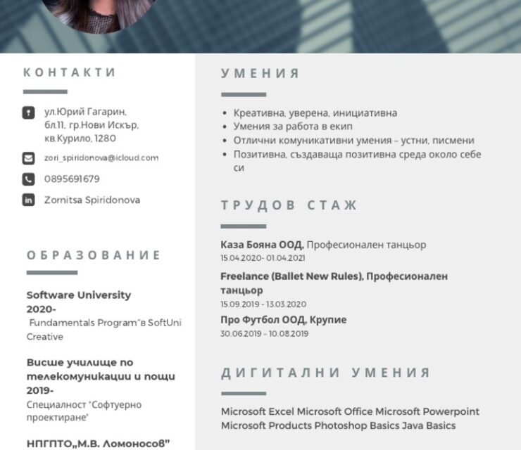 How Do You Make a Professional Resume? A Modern Guide