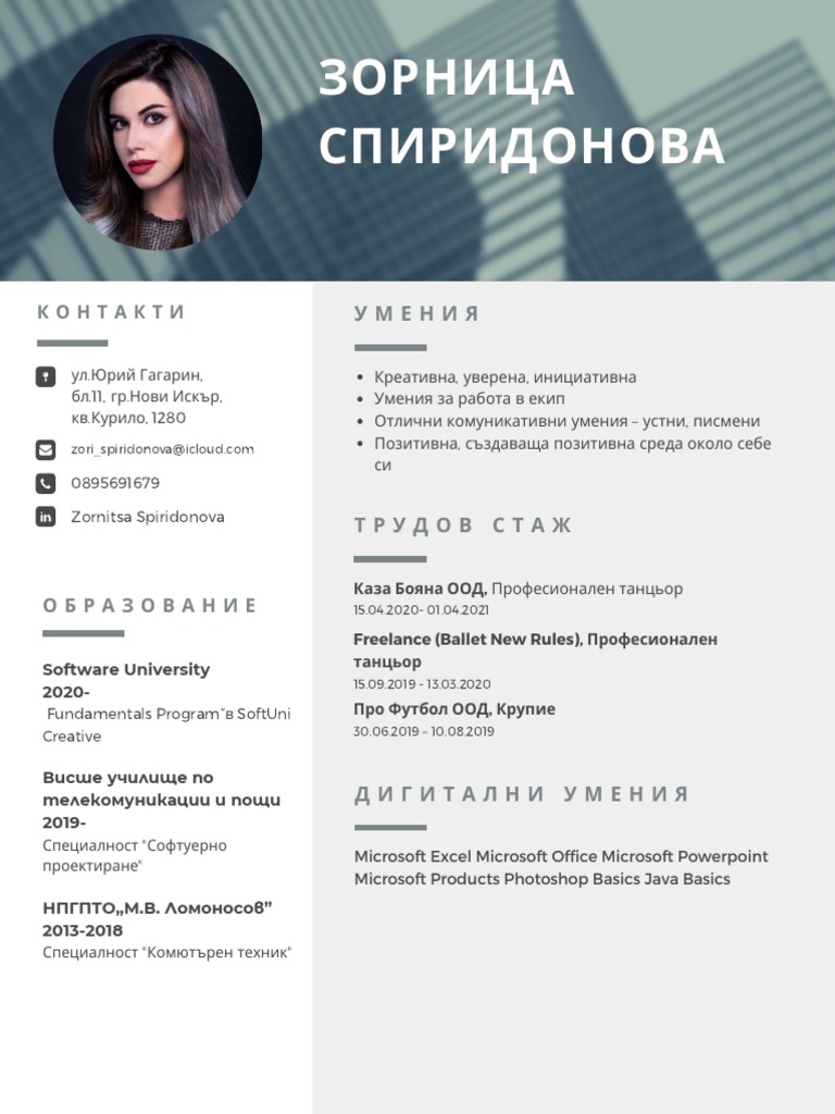 How Do You Make a Professional Resume? A Modern Guide